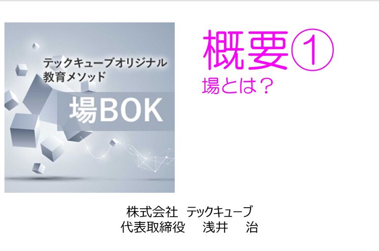 ①