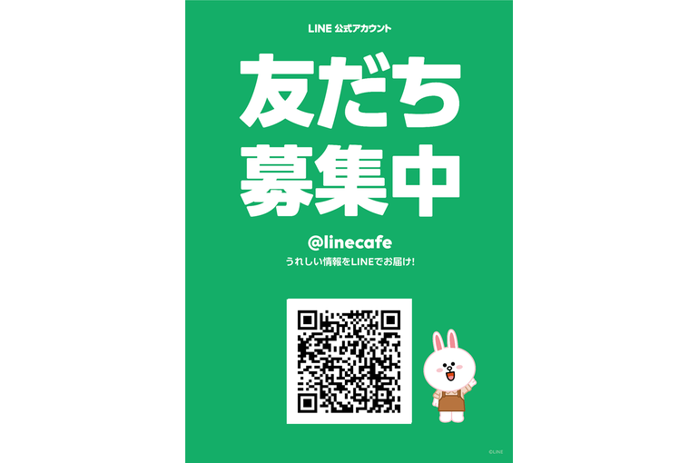 lineqr