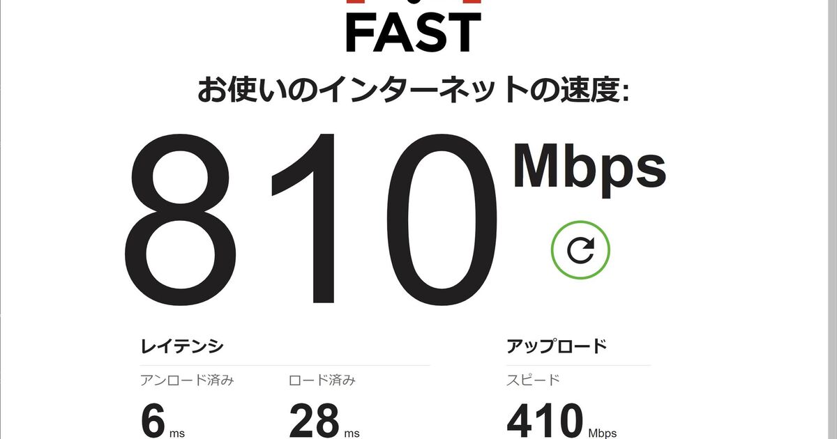  Verizon が顧客にアップグレードを長く待たせる
