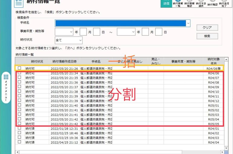 282546368_5104081736343608_760892251315894809_n