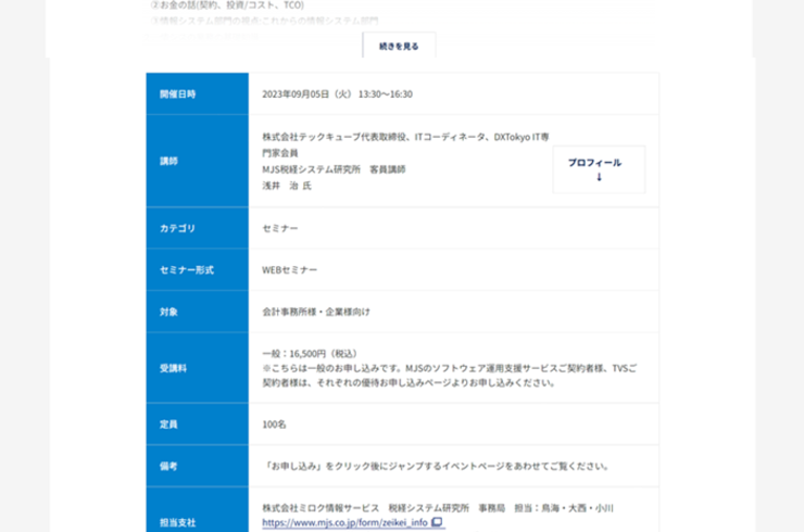 mjs0905