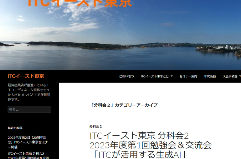 タイトルなし
