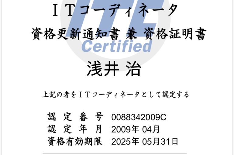 タイトルなし