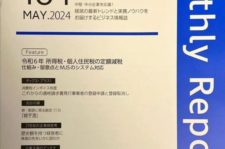 441231663_7473060346112390_3669262170104532243_n