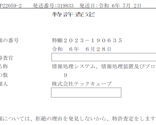 タイトルなし