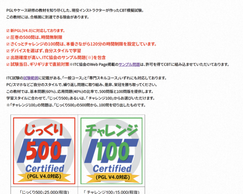 タイトルなし