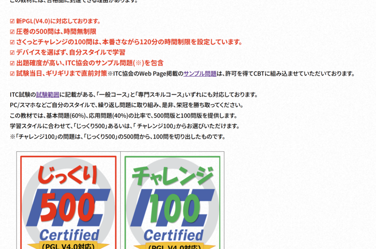 タイトルなし