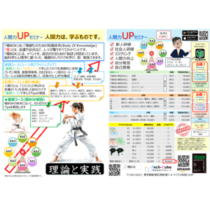 タイトルなし