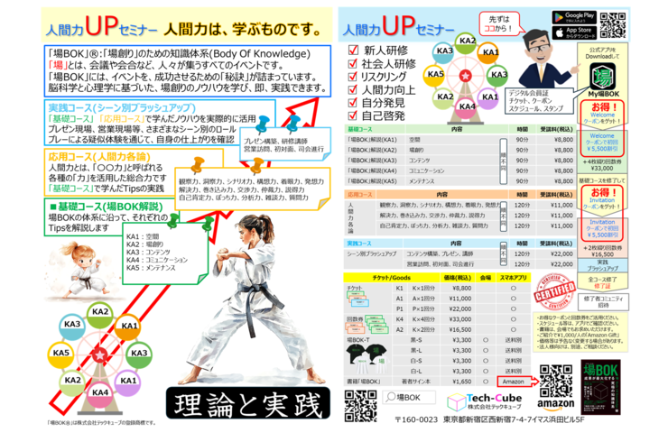 タイトルなし