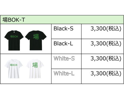 場BOK-TP