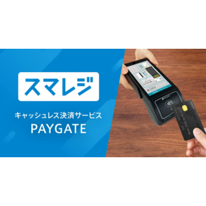 PAYGATE