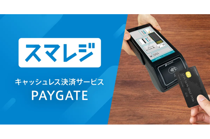 PAYGATE