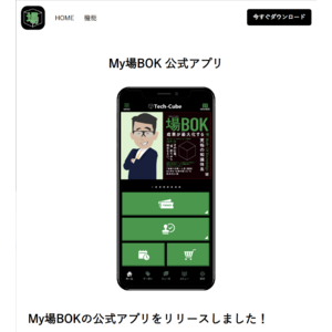 may場