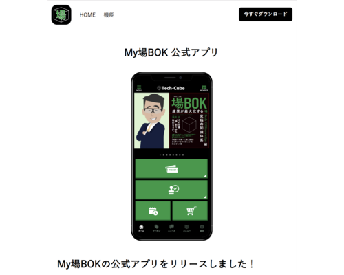may場