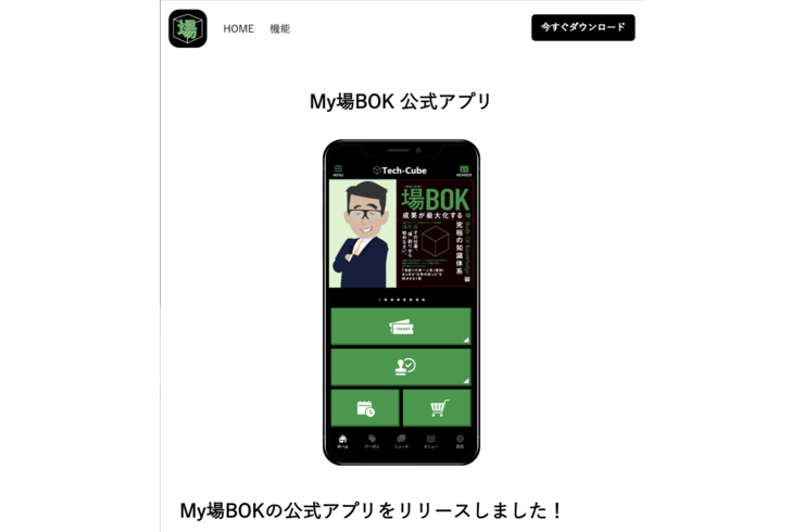 may場